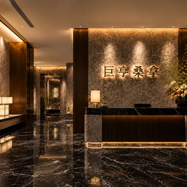 Empire Sauna stone reception wall