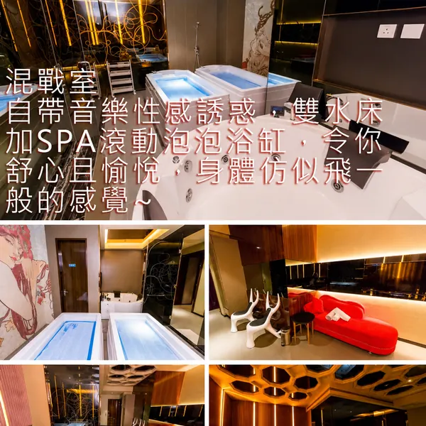 Collage showing wet areas and room types