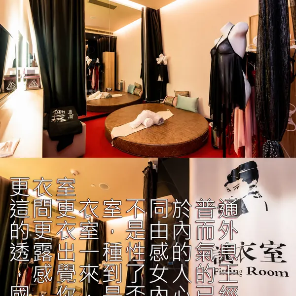 Collage of fitting-room themed interiors