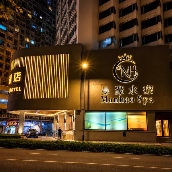 Grandview Hotel exterior with Manhao Spa signage